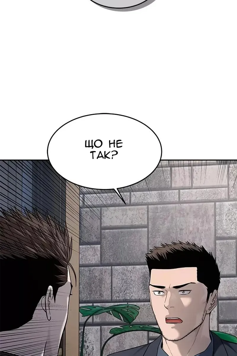 Сторінка 76