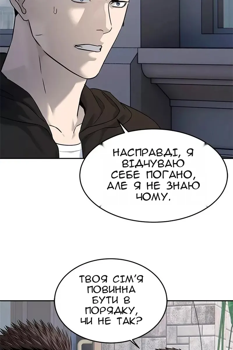 Сторінка 78