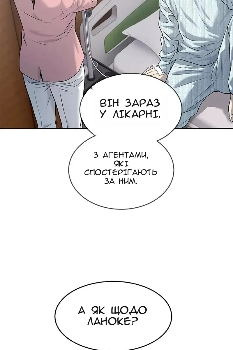 Сторінка 81