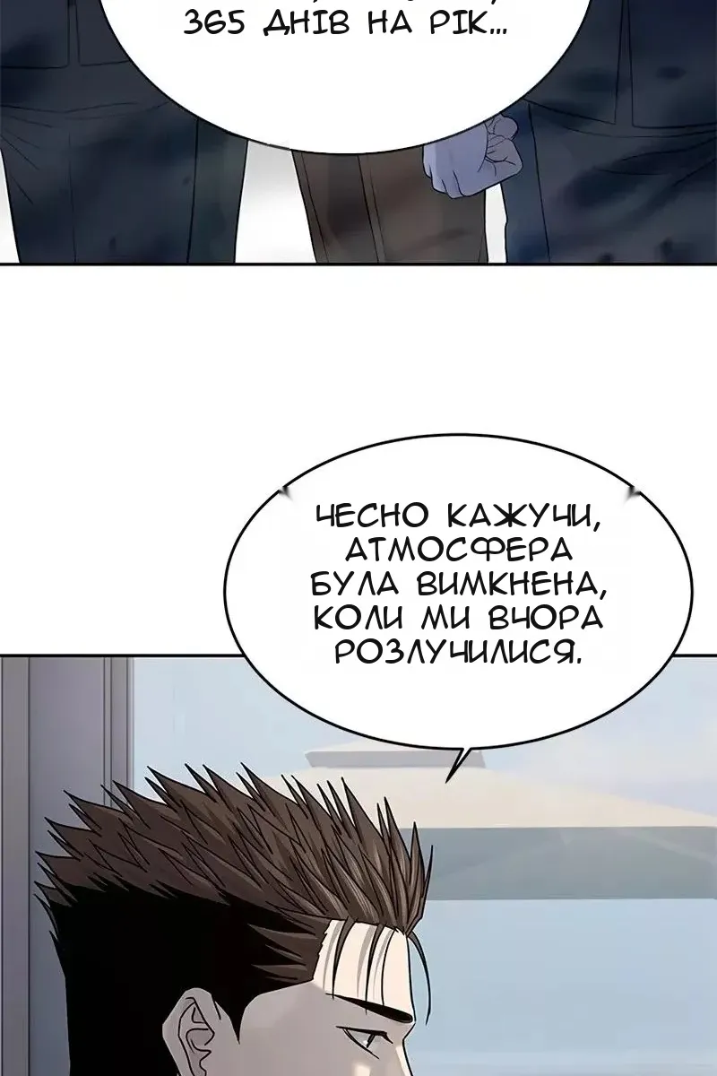 Сторінка 83