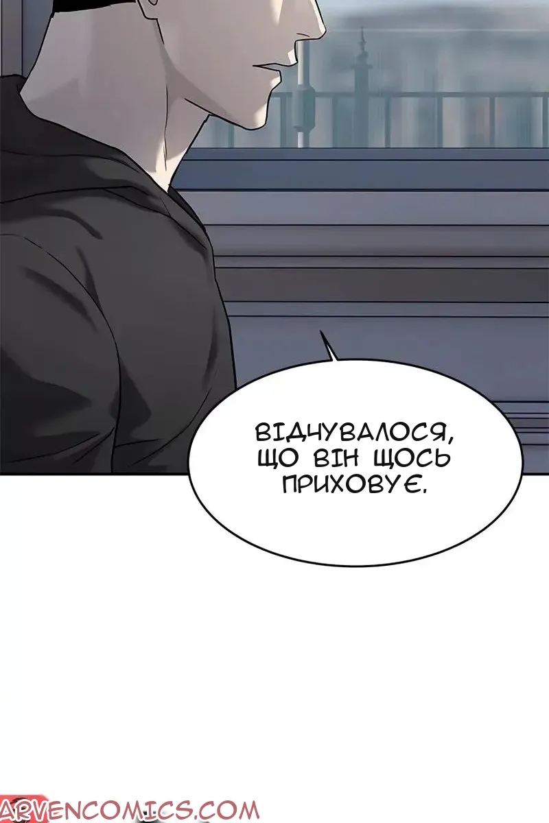 Сторінка 84