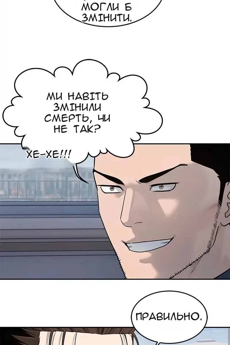 Сторінка 91