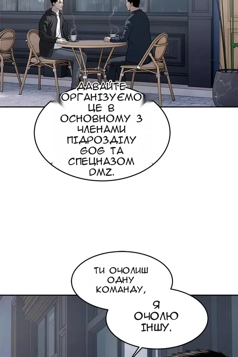 Сторінка 93