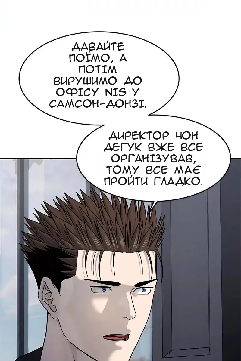 Сторінка 95