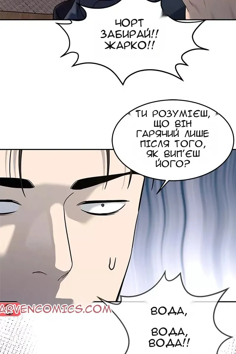 Сторінка 99