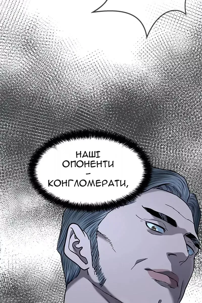 Сторінка 100