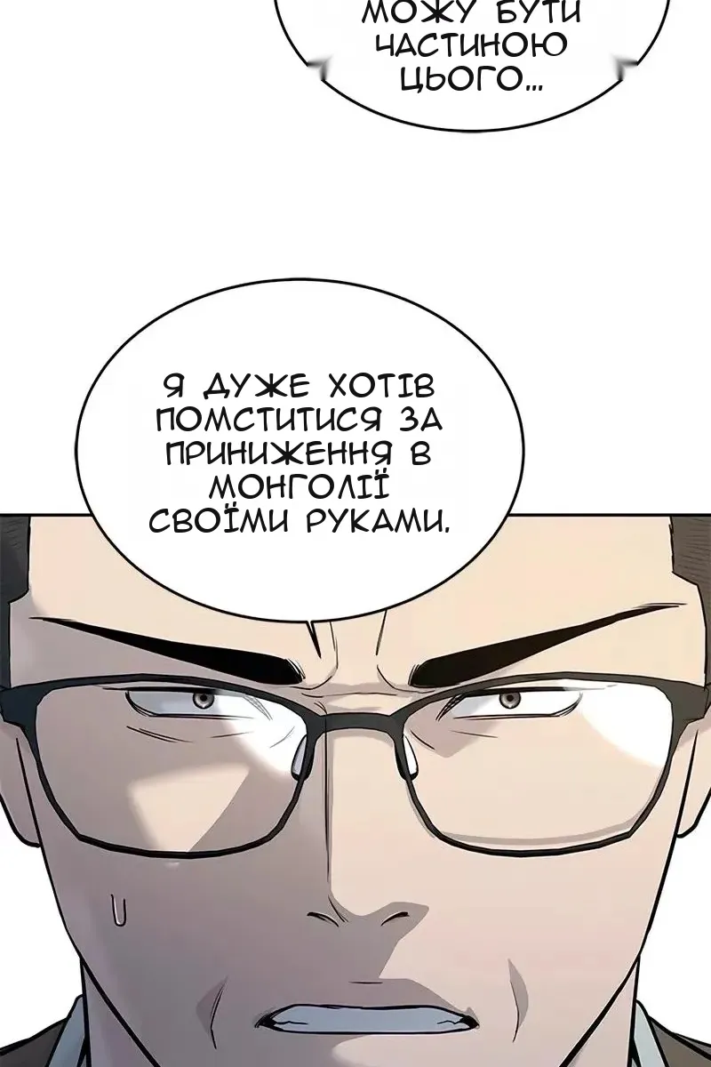 Сторінка 110