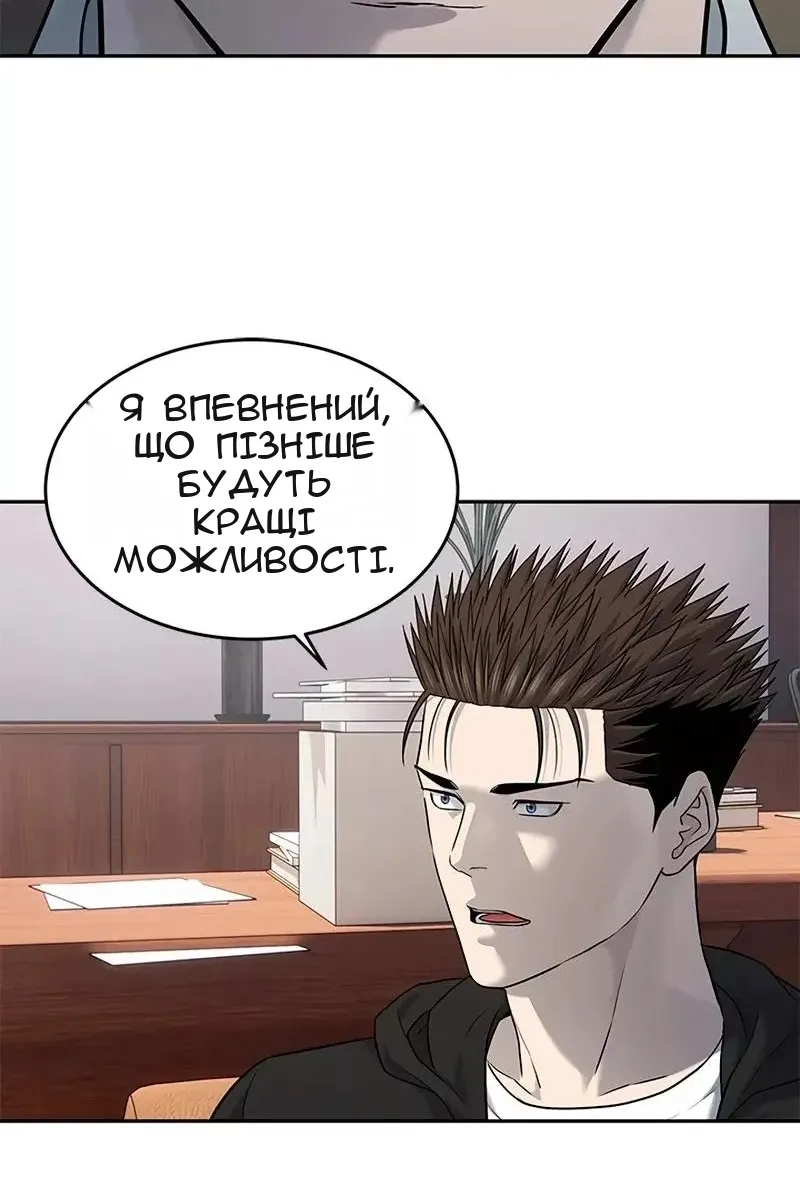 Сторінка 111