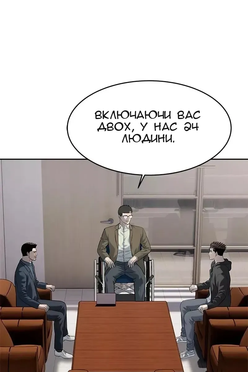 Сторінка 112