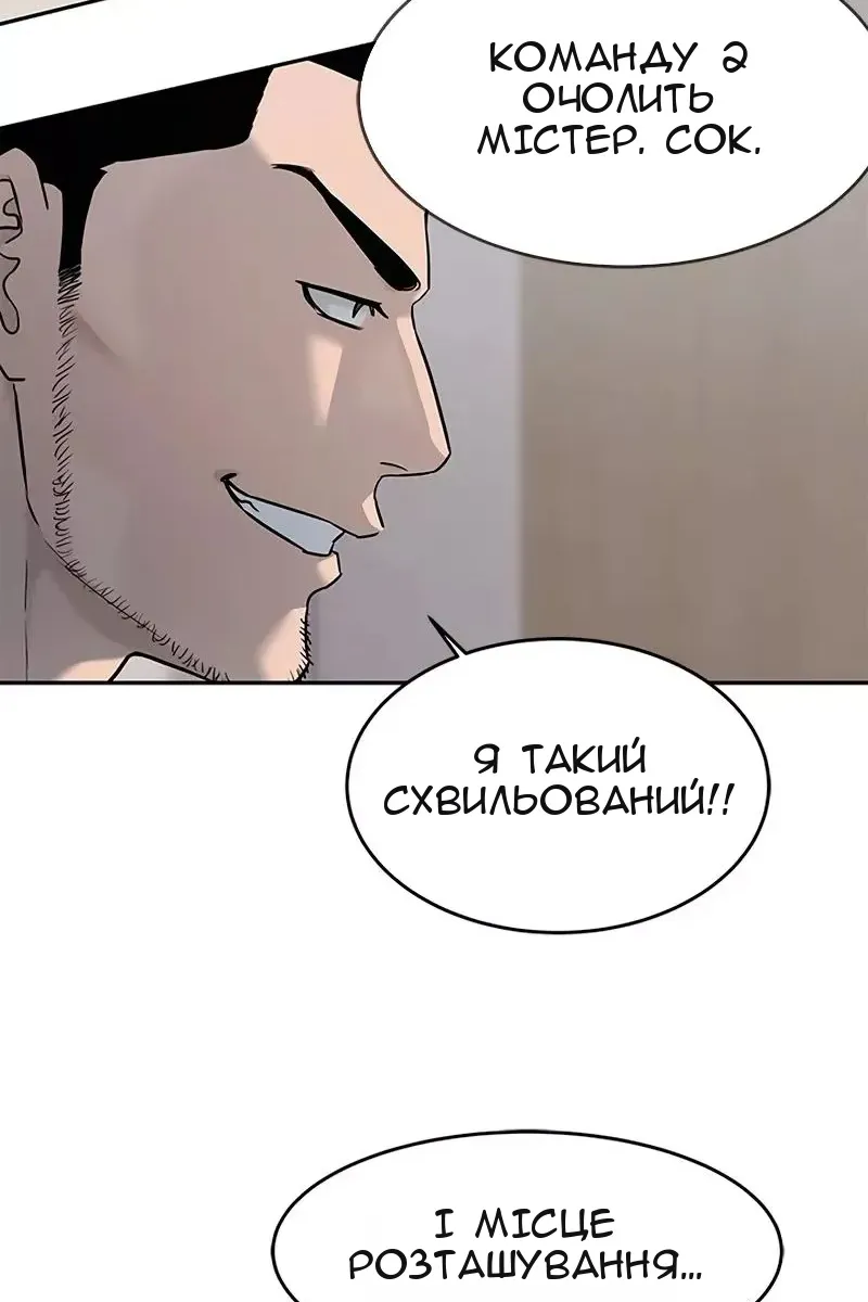 Сторінка 114