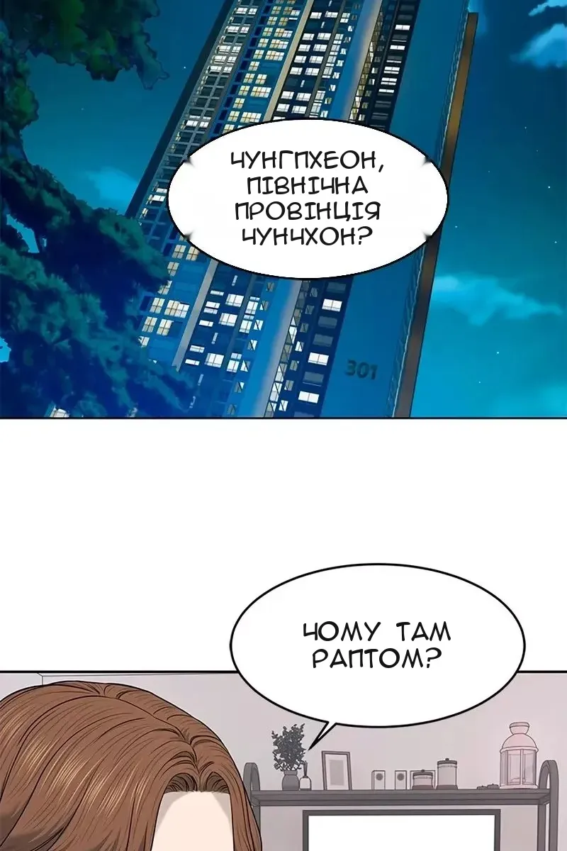 Сторінка 117