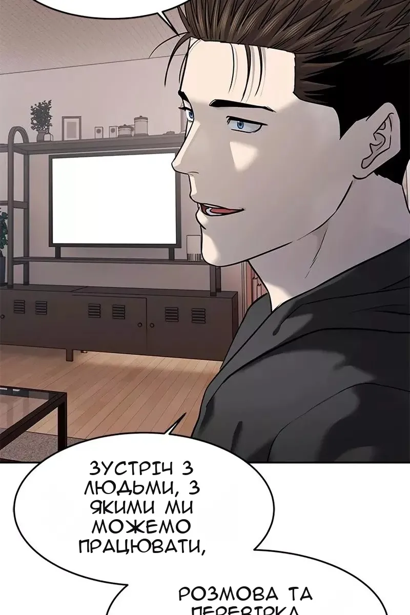 Сторінка 119