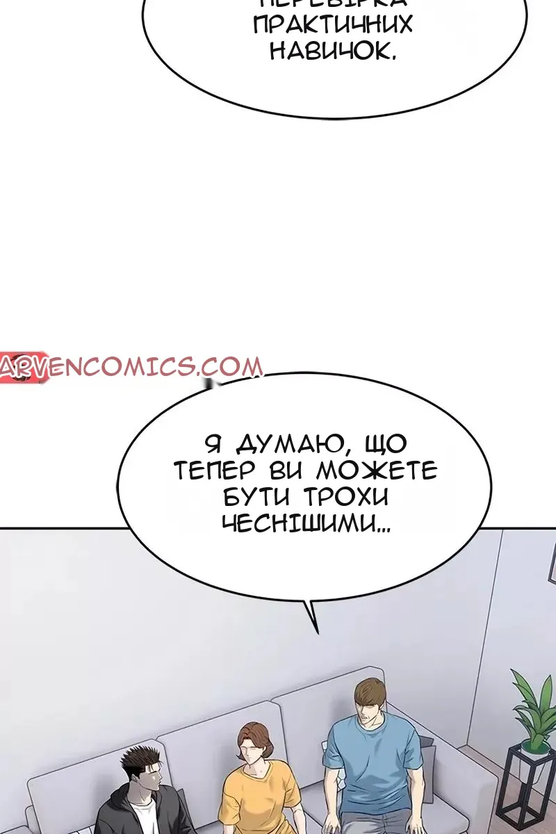 Сторінка 120