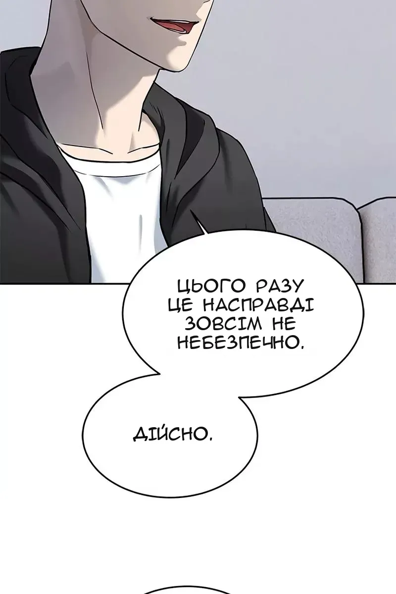 Сторінка 122