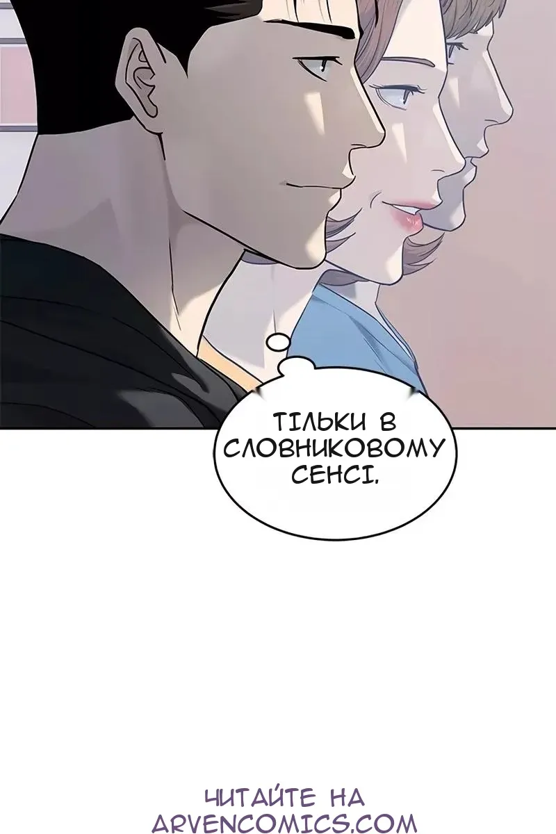 Сторінка 126