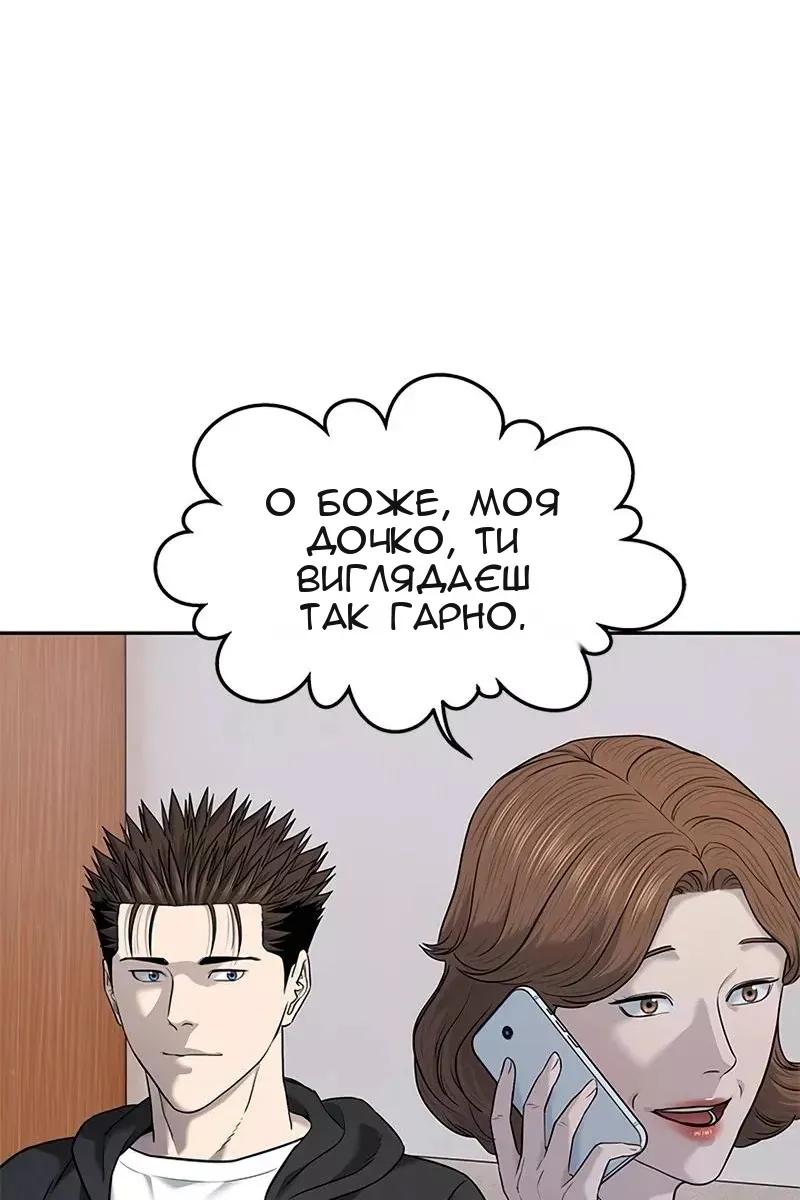 Сторінка 127