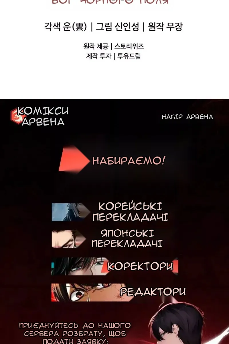 Сторінка 134