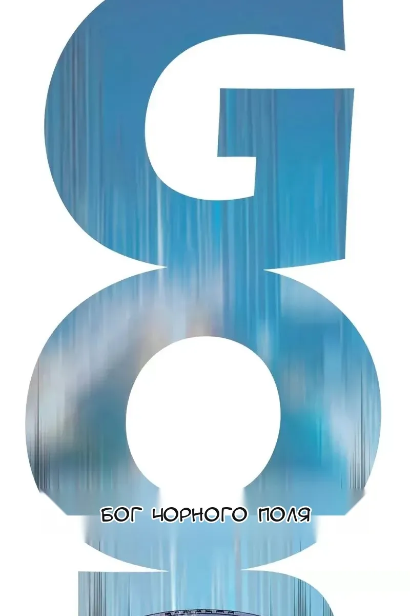 Сторінка 6