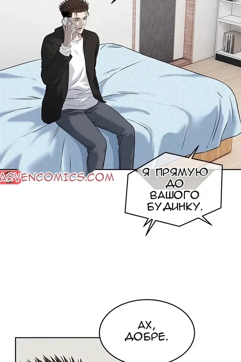 Сторінка 12
