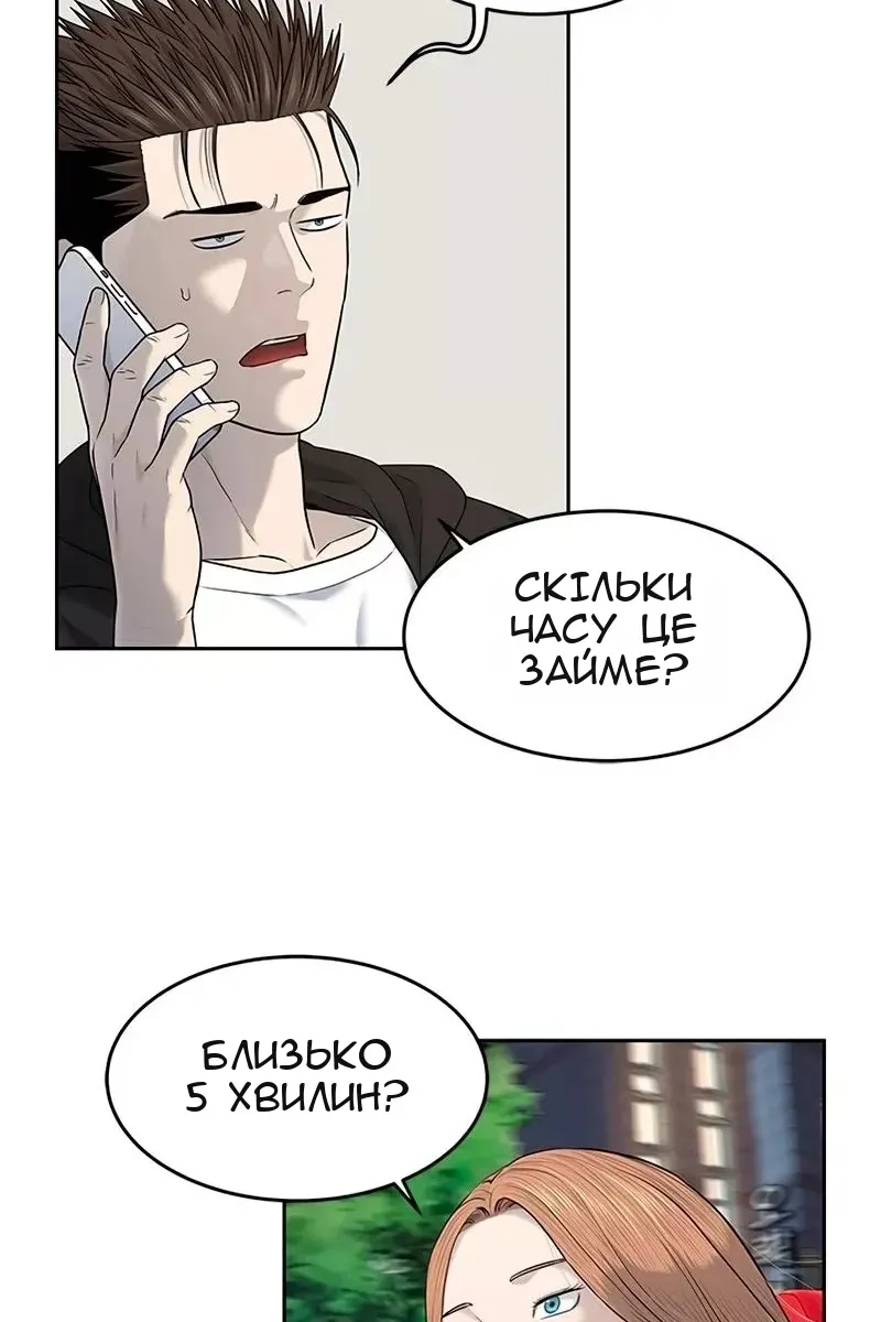 Сторінка 13