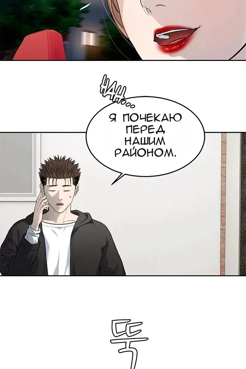 Сторінка 15