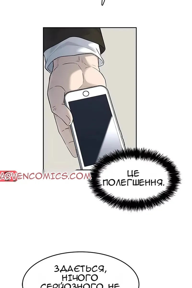 Сторінка 16