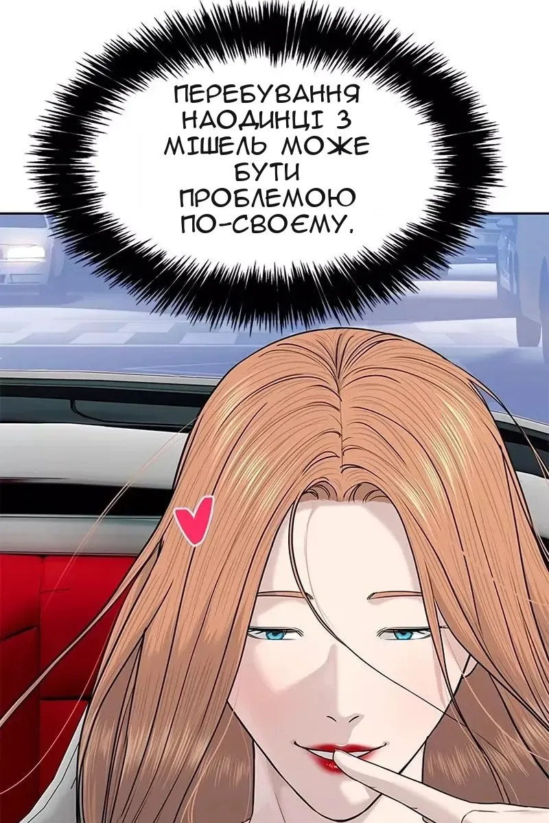 Сторінка 19