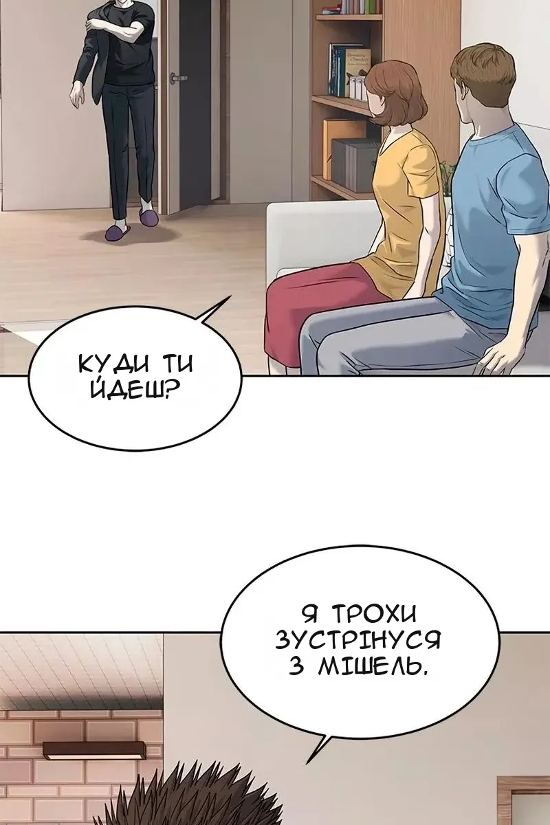 Сторінка 21