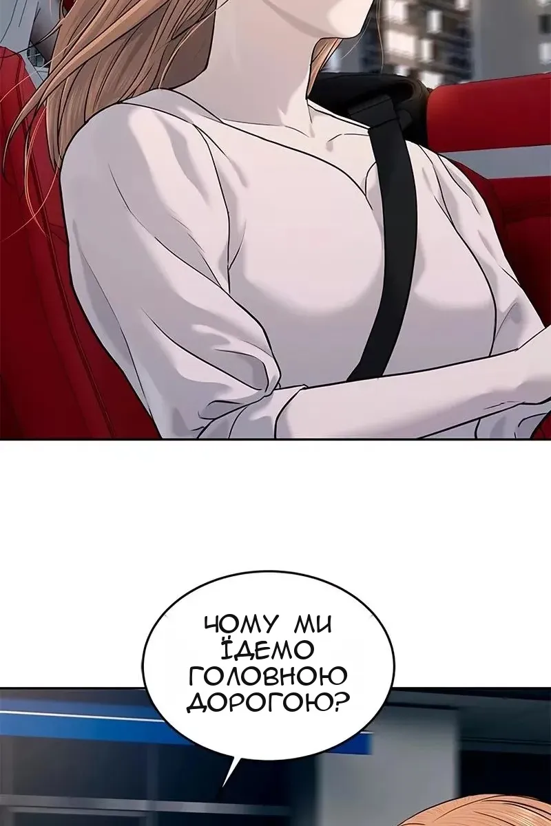 Сторінка 29