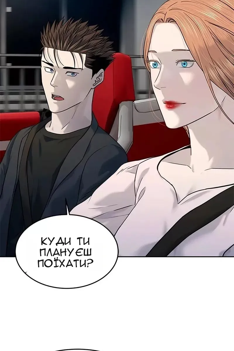 Сторінка 30