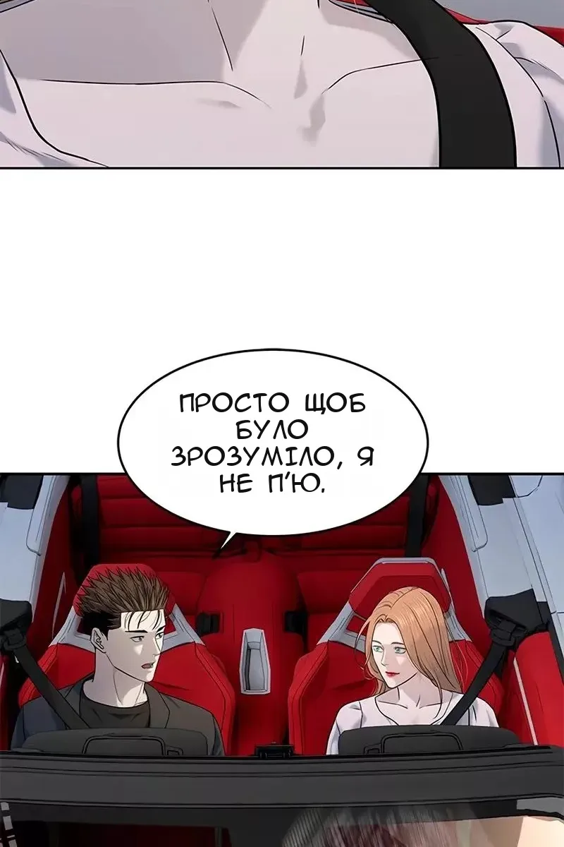 Сторінка 32