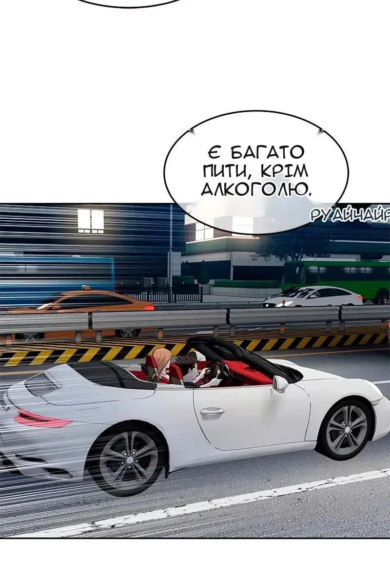 Сторінка 34