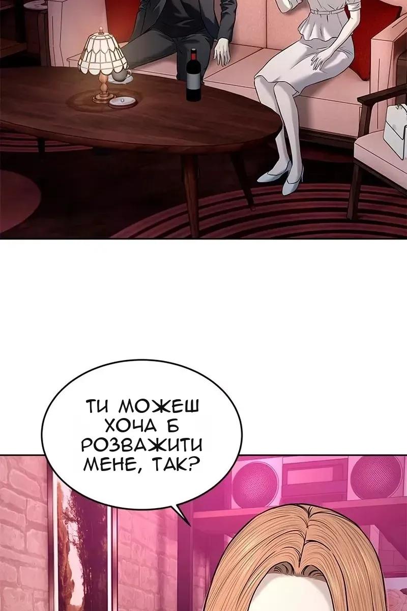 Сторінка 41