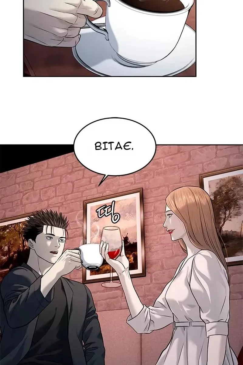 Сторінка 43