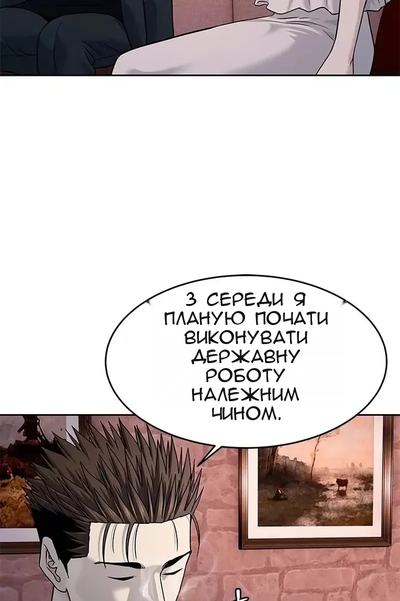 Сторінка 44