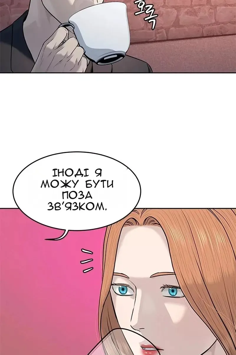 Сторінка 45