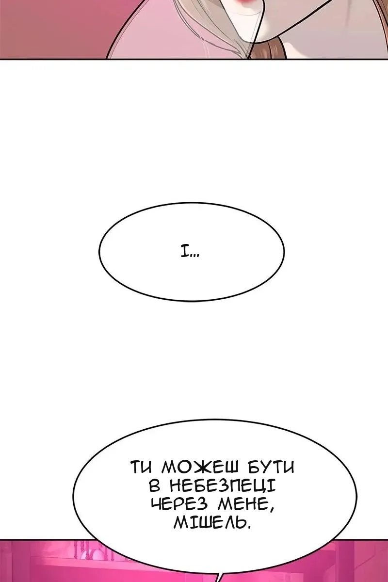 Сторінка 46