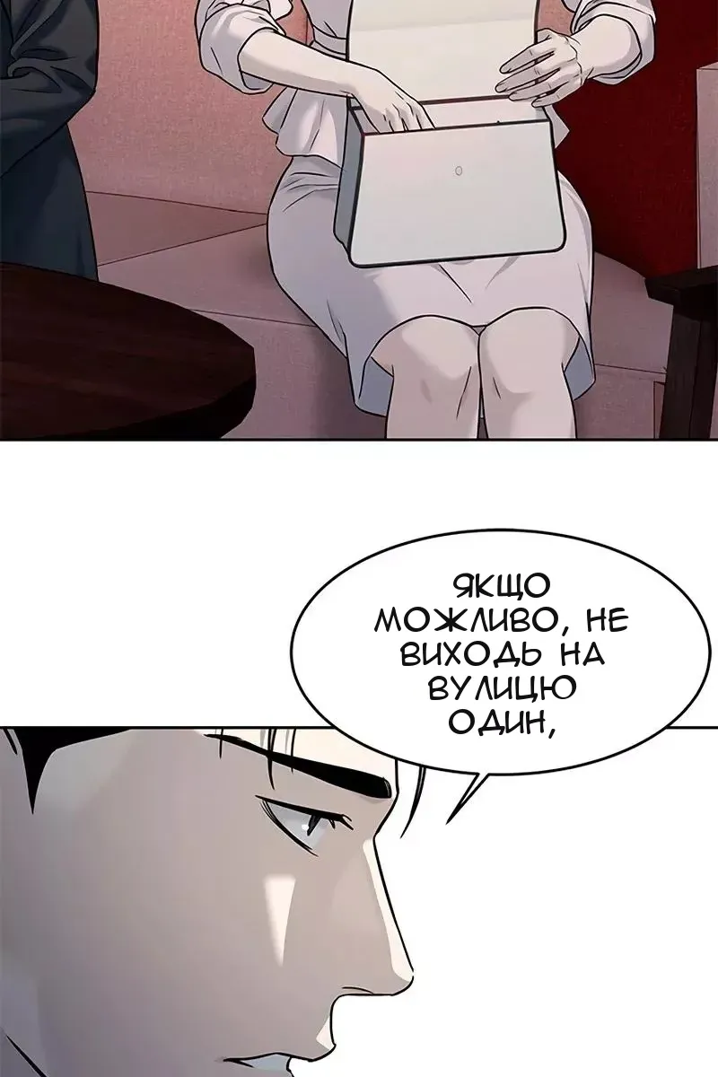 Сторінка 53