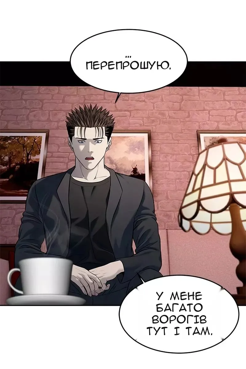 Сторінка 55