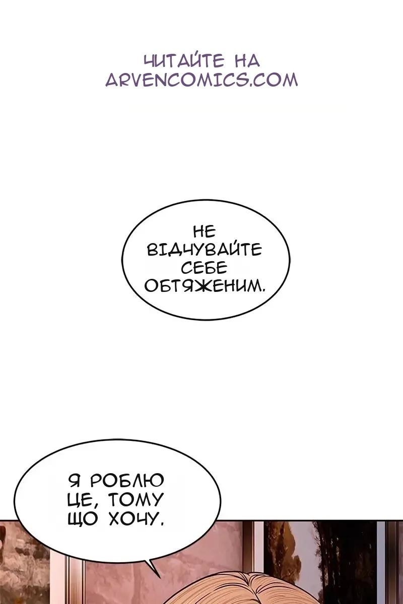 Сторінка 56