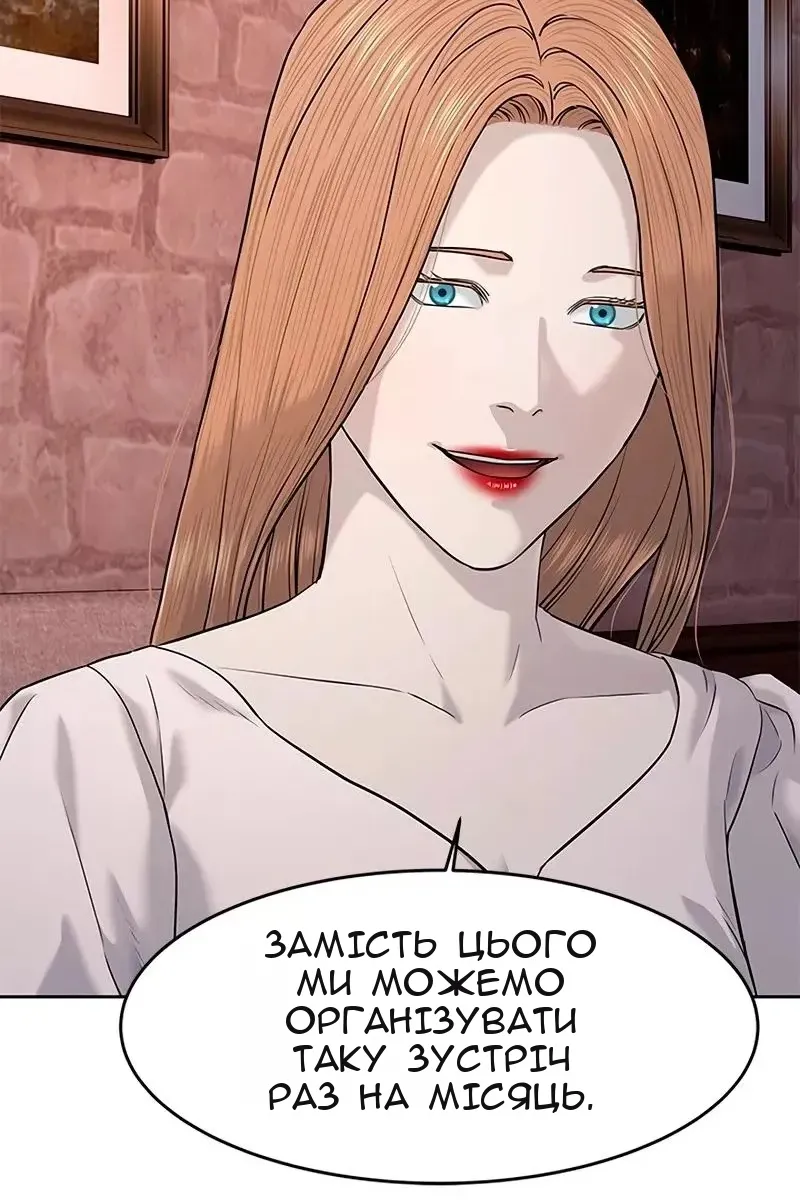 Сторінка 57