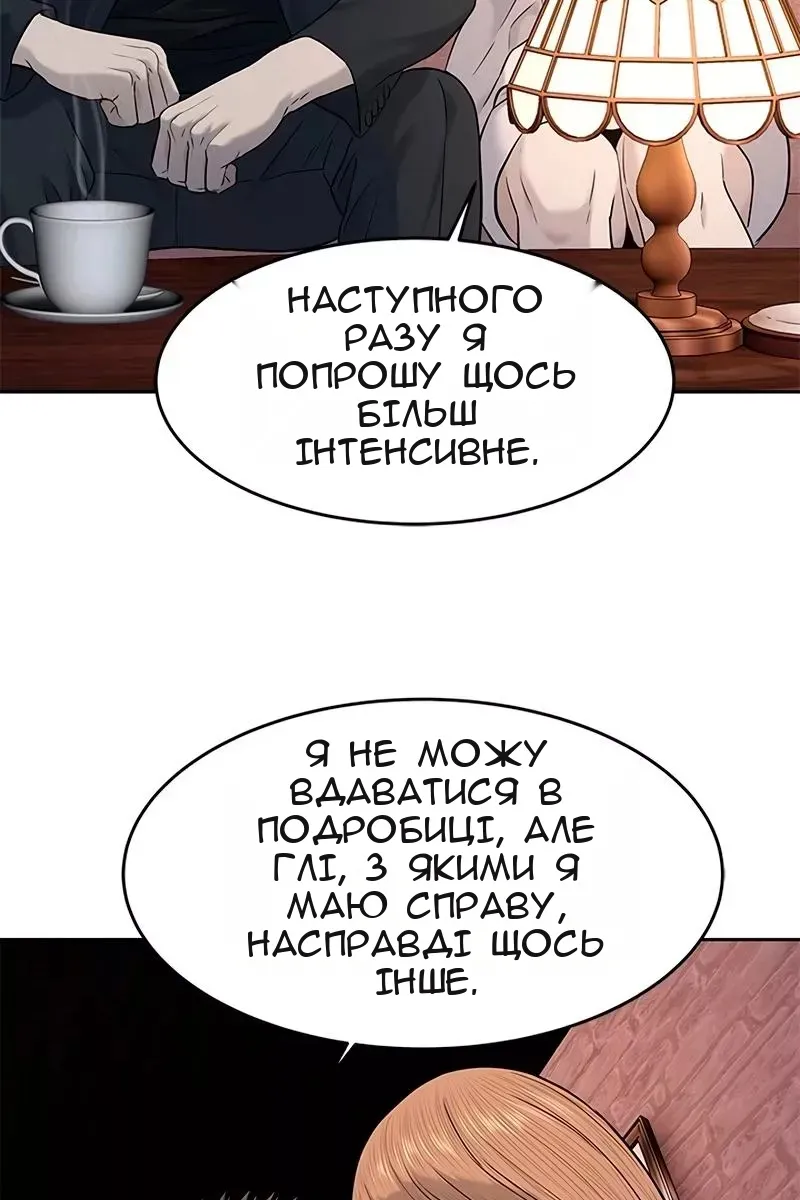 Сторінка 60