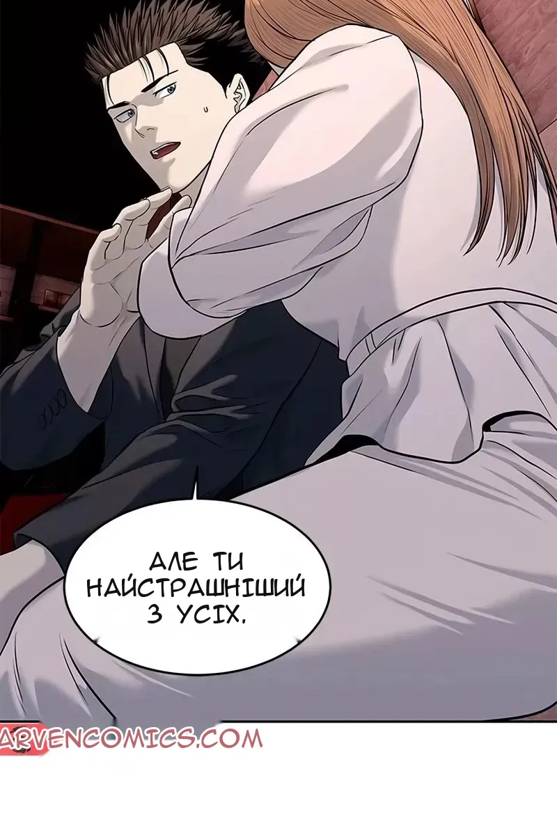 Сторінка 61