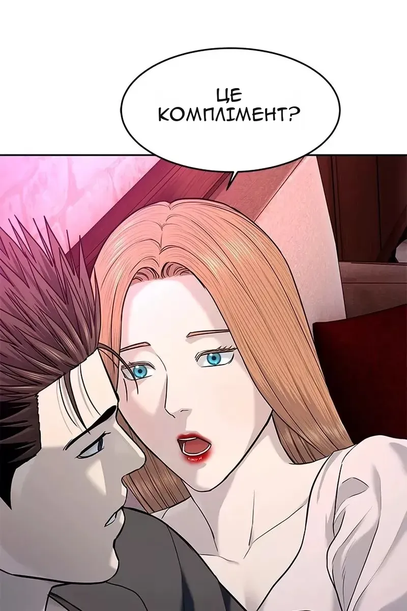 Сторінка 62