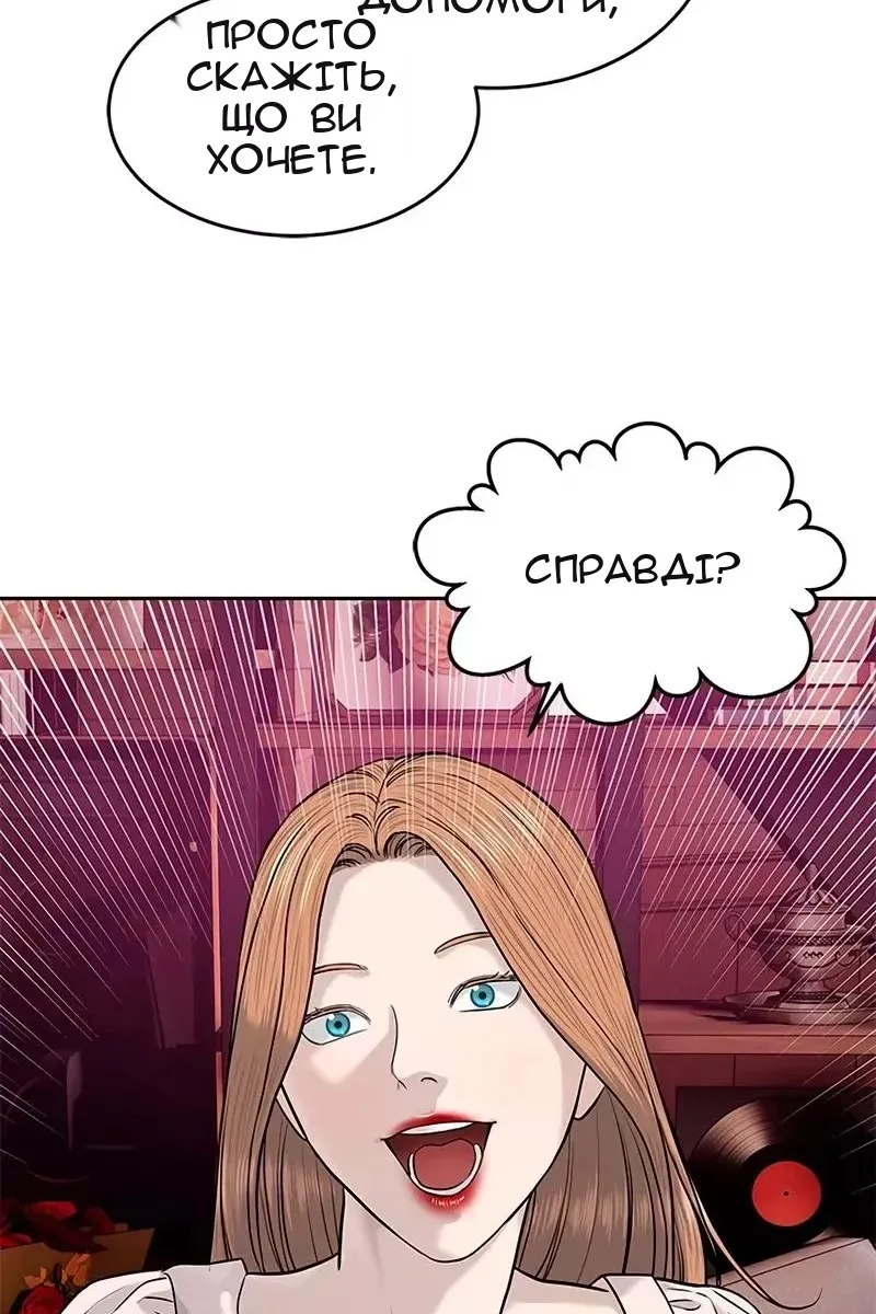 Сторінка 71