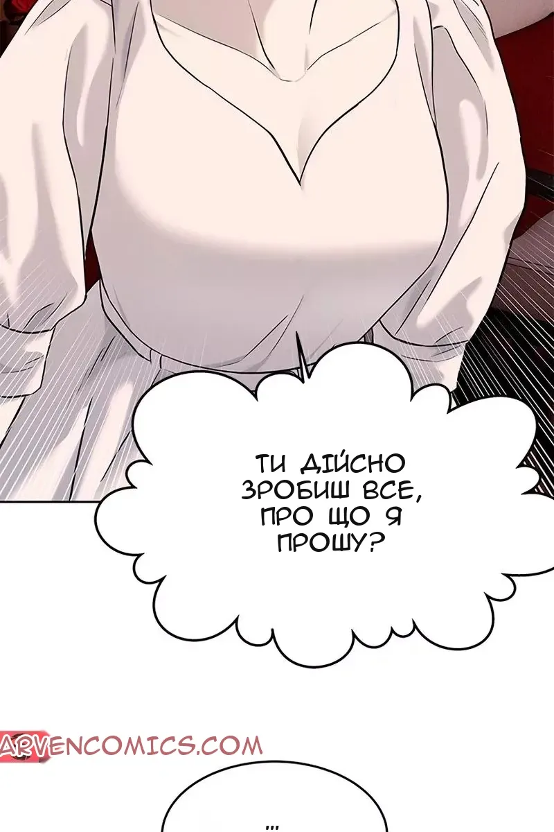 Сторінка 72