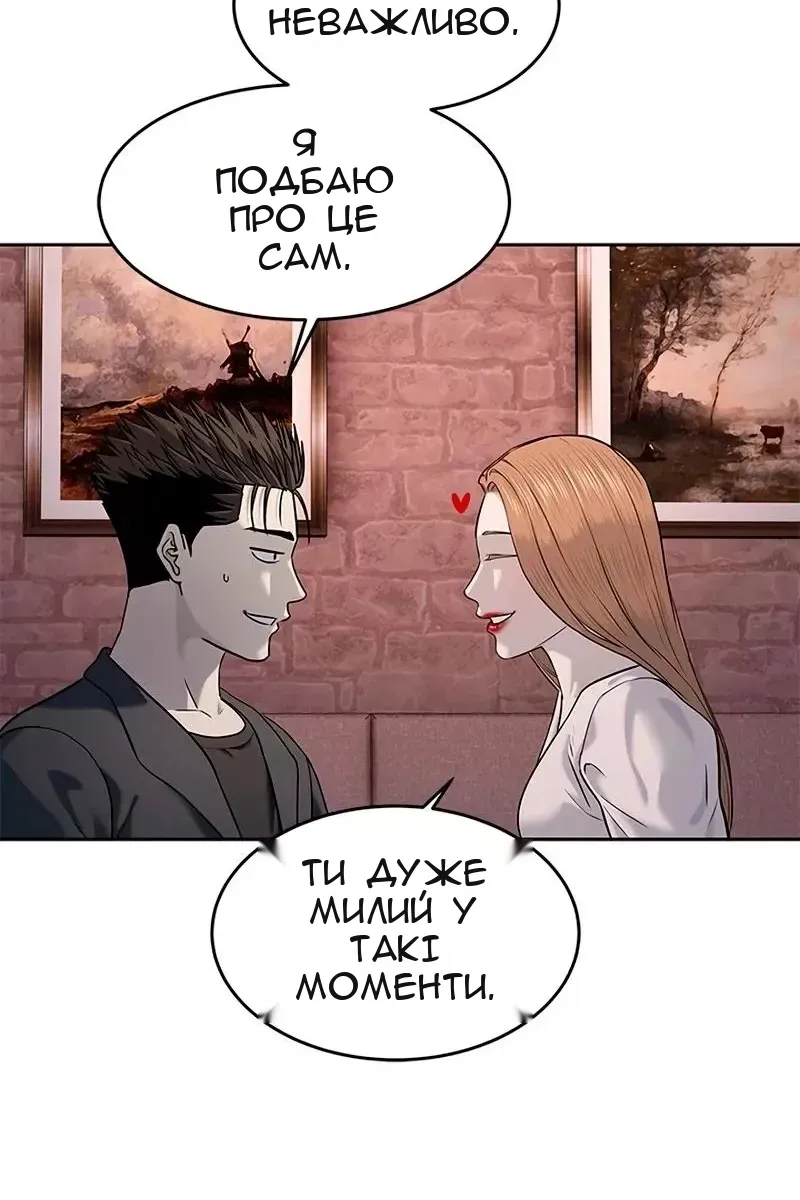 Сторінка 73
