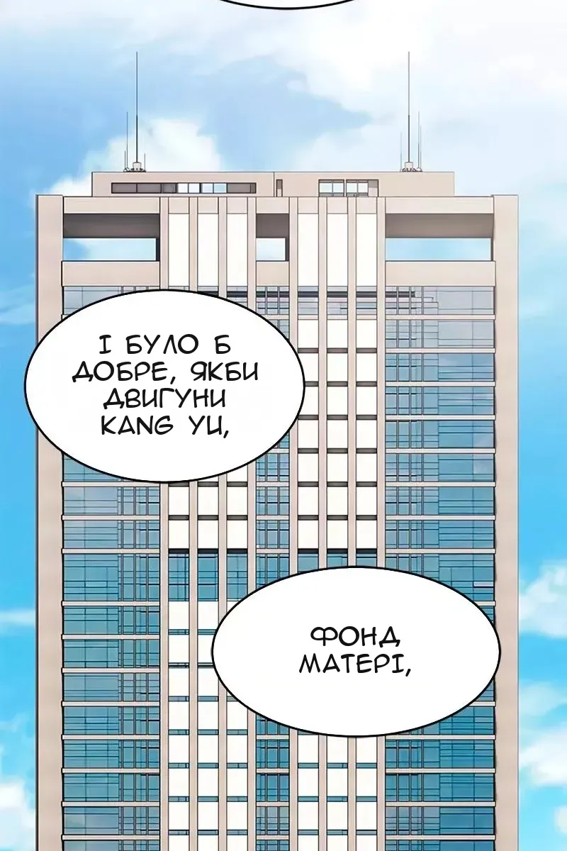 Сторінка 80