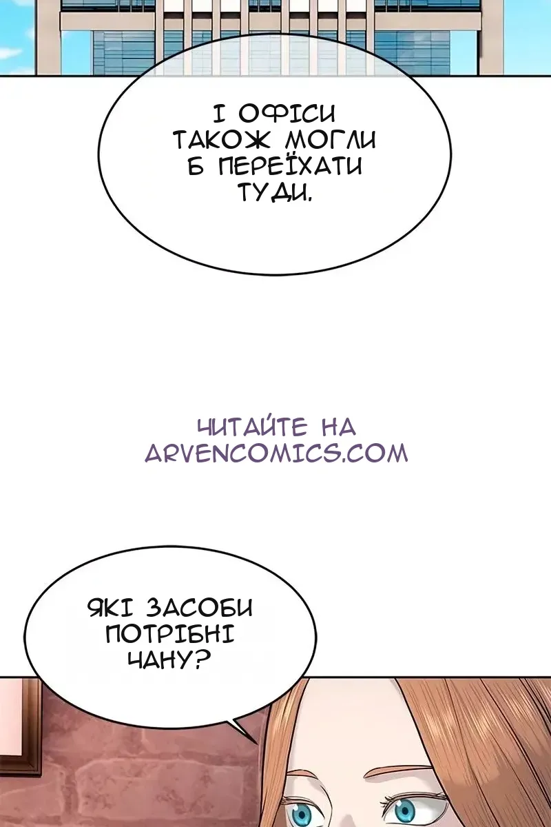 Сторінка 81