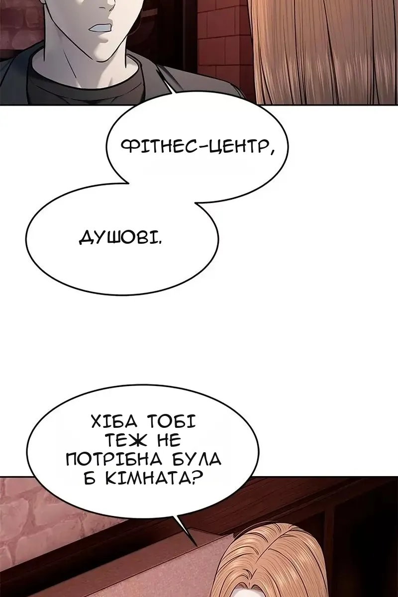 Сторінка 83
